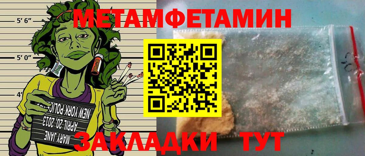 Златоуст  АМФ 97%  Амфетамин  Вход с VPN 