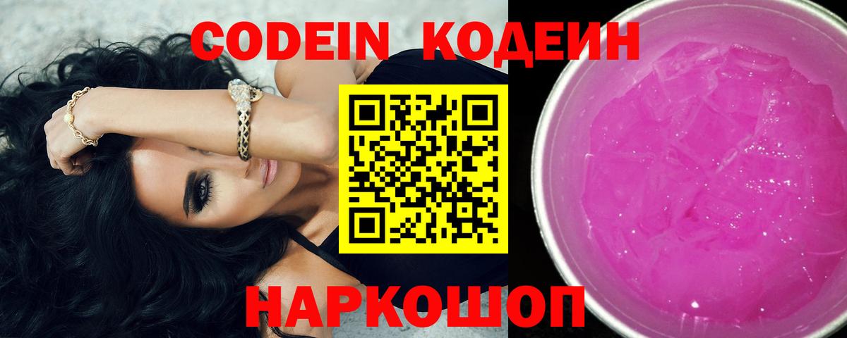 Экстази Златоуст