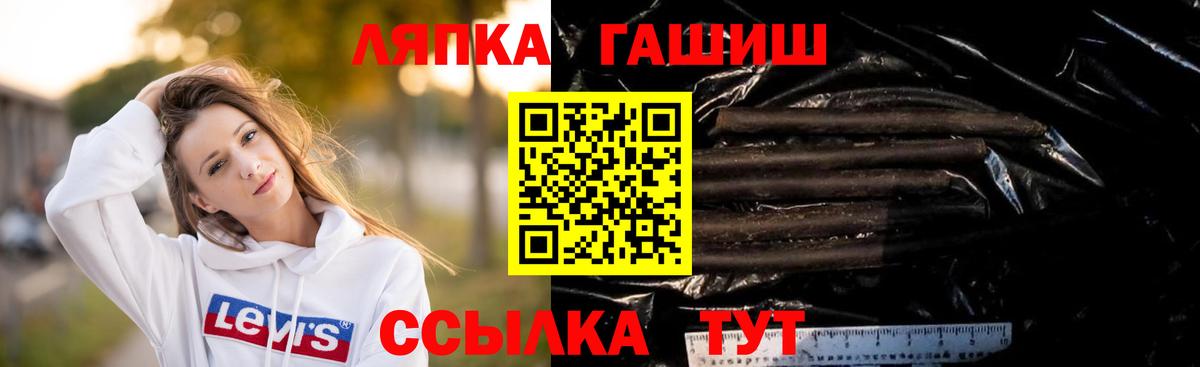 Златоуст  ГАШ гашик  ГАШ  ГАШ гарик  Вход с VPN 