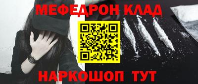 spice Ливны