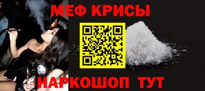 spice Ливны