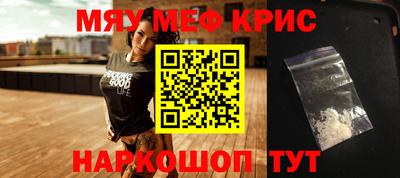 spice Ливны