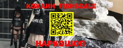 кокаин VHQ Лесосибирск
