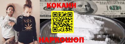 бошки Ликино-Дулёво