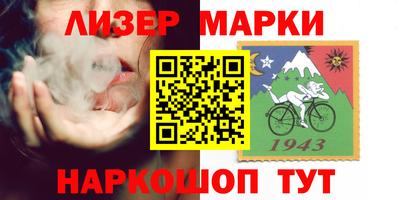 кокаин VHQ Лесосибирск