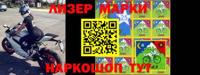 бошки Ликино-Дулёво
