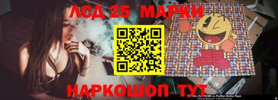 spice Ливны
