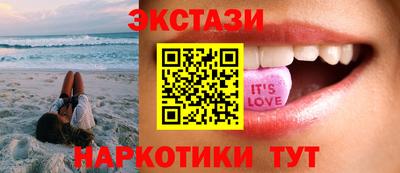 spice Ливны