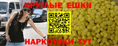 spice Ливны