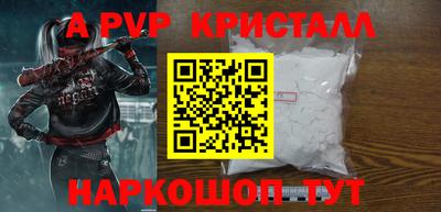 бошки Ликино-Дулёво