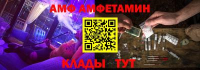 spice Ливны