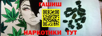 spice Ливны