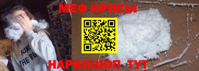 spice Ливны