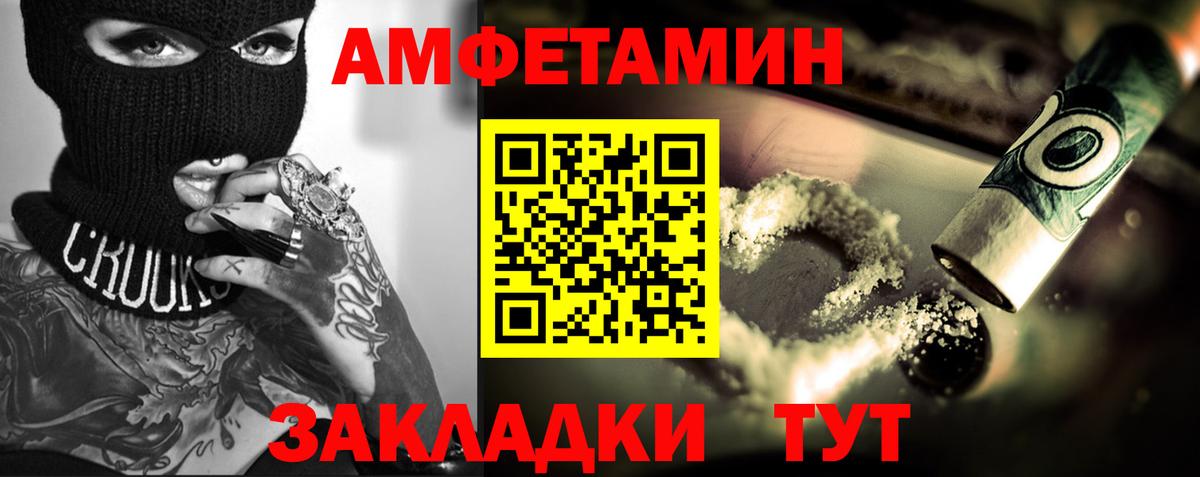 Златоуст  Метамфетамин мет  Метамфетамин мет  Вход с VPN 