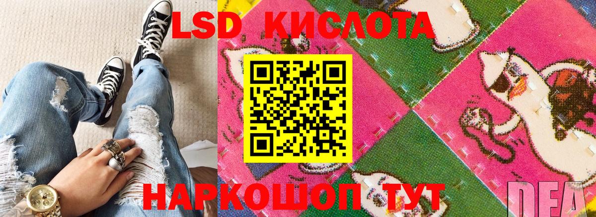 Наркотические марки 1,8мг Златоуст