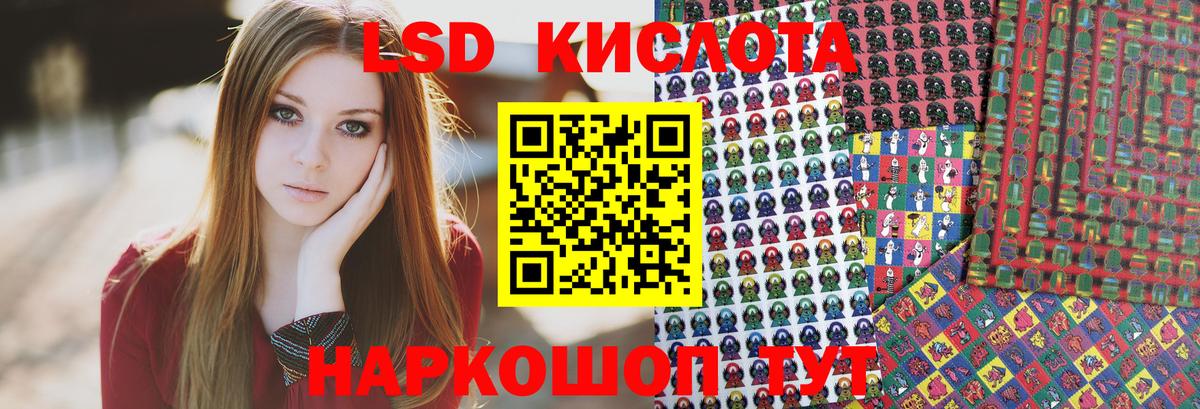 Марки NBOMe 1,5мг  Марки NBOMe  Златоуст  Вход с VPN 