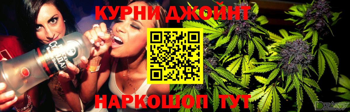 Бошки Шишки Bruce Banner  Вход с VPN  Бошки Шишки план  Бошки марихуана Bruce Banner  Златоуст 
